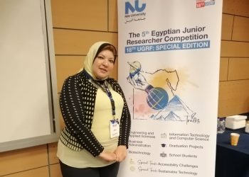 الدكتورة نجلاء الجزار