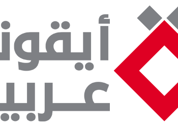 أيقونة عربية