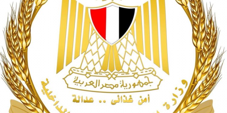 شعار وزارة التموين والتجارة الداخلية