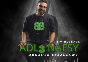 المطرب محمد الكحلاوي