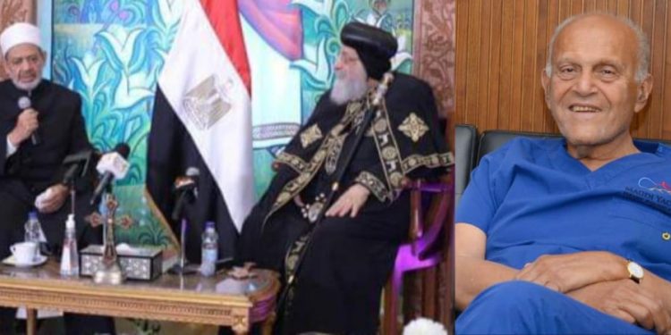فضيلة الإمام الأكبر شيخ الأزهر وقداسة البابا تواضروس الثاني والسير مجدي يعقوب
