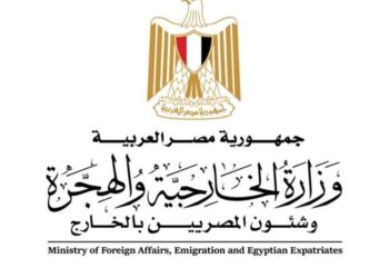 شعار وزارة الخارجية المصرية
