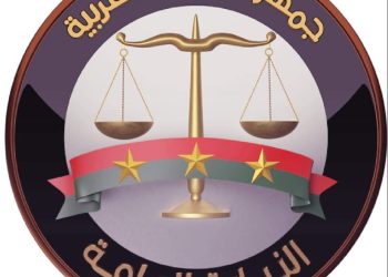 شعار النيابة العامة