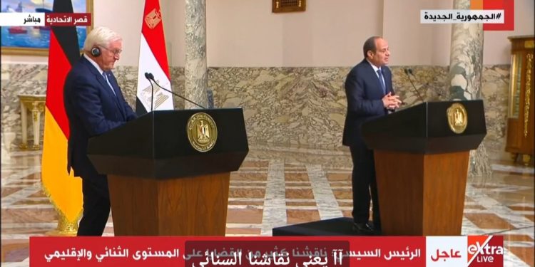 الرئيس السيسي والرئيس الألماني خلال المؤتمر الصحفي