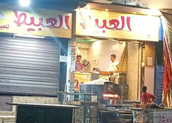 محل العبيط للفطائر والعيش السياحي ببني سويف