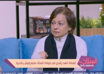 الفنانة الراحلة ناهد رشدي