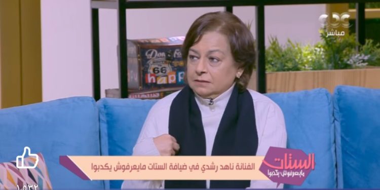الفنانة الراحلة ناهد رشدي