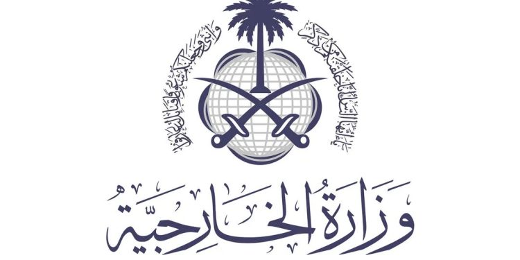 الخارجية السعودية