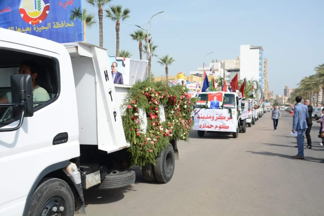 جانب من احتفالات محافظة البحيرة بعيدها القومي 