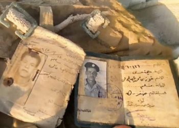 متعلقات الشهيد فوزي محمد عبد المولى