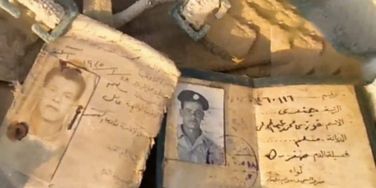 متعلقات الشهيد فوزي محمد عبد المولى