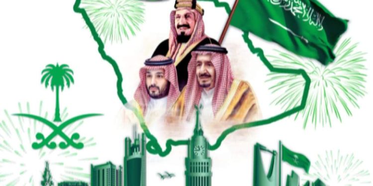 اليوم ااوطني السعودي