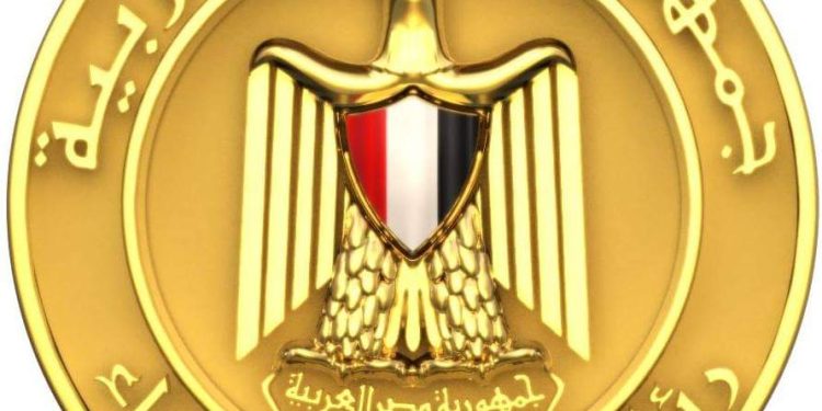 رئاسة مجلس الوزراء