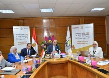مركز التطوير المهنى جامعة اسيوط