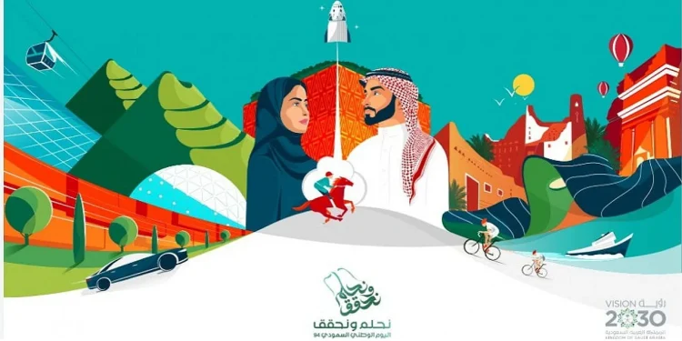 فعاليات اليوم الوطني الـ94 في السعودية
