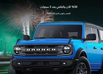 فورد برونكو الآن بخصم 50%