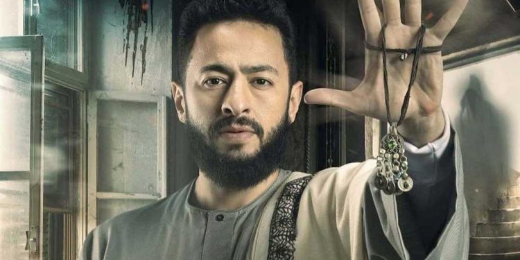 حمادة هلال مسلسل المداح