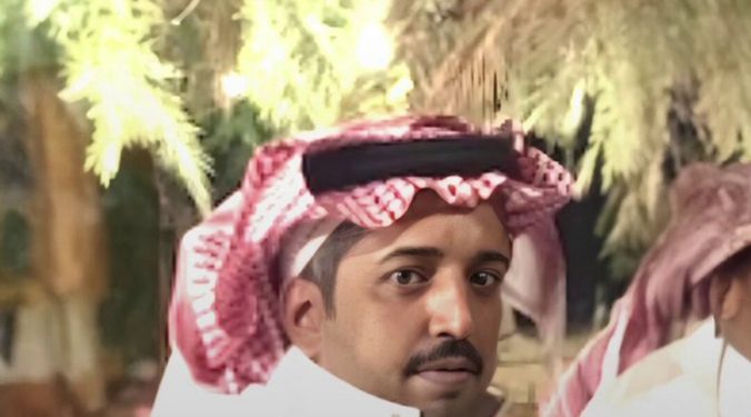 المجني عليه