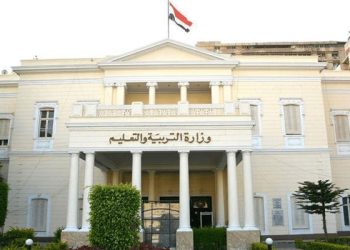 وزارة التربية والتعليم في مصر