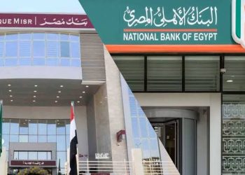 بنكي الاهلي ومصر