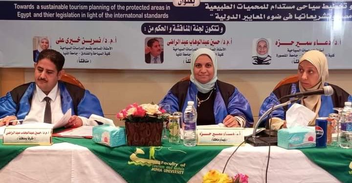 الباحثة رغدة معوض