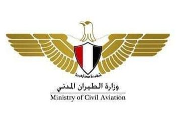 شعار وزارة الطيران المدني