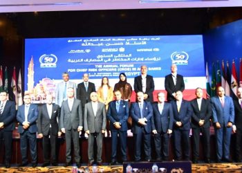 جانب من الملتقى السنوي لرؤساء إدارات المخاطر في المصارف العربية في نسخته السادسة