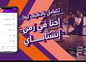 انستاباي