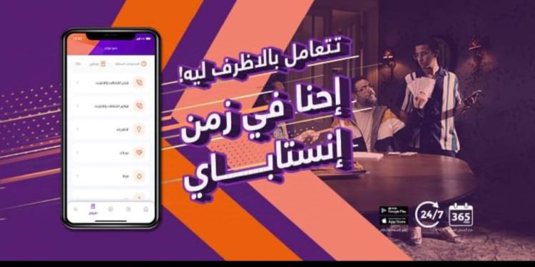 انستاباي
