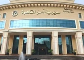مديرية أمن القاهرة