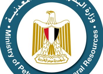 وزارة البترول والثروة المعدنية