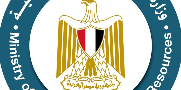 وزارة البترول والثروة المعدنية