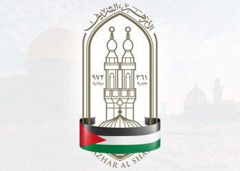 الأزهر الشريف
