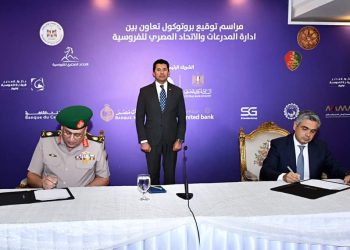جانب من المؤتمر الصحفي عن فعاليات تنظيم بطولة مصر الدولية للفروسية