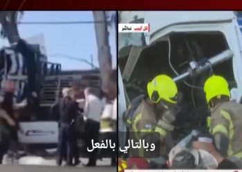 حادث الشاحنة الإسرائيلية