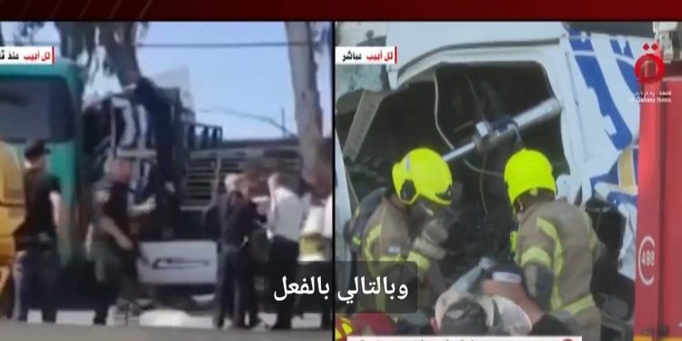 حادث الشاحنة الإسرائيلية
