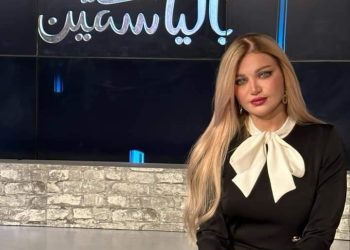 ياسمين الخطيب