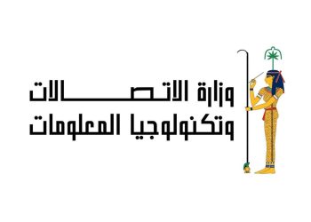 وزارة الاتصالات وتكنولوجيا المعلومات