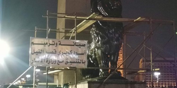 أسدي قصر النيل
