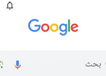 محرك البحث جوجل