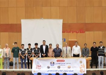 جانب من الندوة التوعوية بحاسبات سوهاج
