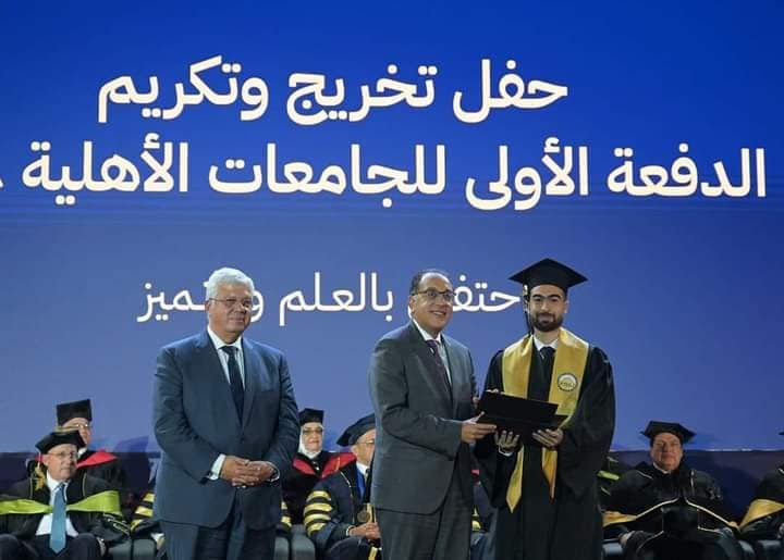 حفل تخرج الدفعة الاولى بالجامعات الأهلية