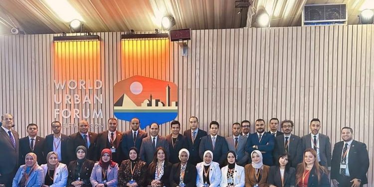 وفد شباب الأحزاب والسياسيين يشارك في المنتدى الحضري العالمي
