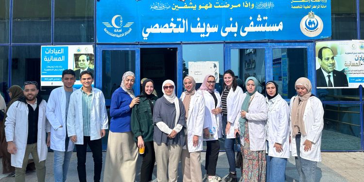 مستشفى بني سويف التخصصي يستقبل طلاب كلية الصيدلة