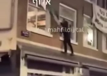 المشجع الإسرائيلي يقطع علم فلسطين من على شرفة منزل مواطنين مغاربة في أمستردام