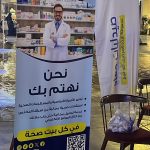 صيدليات معاذ تطلق مبادرة للتوعية بالسكري
