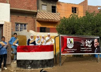 جانب من فعاليات بداية جديدة لبناء الإنسان بإدارة سمسطا التعليمية