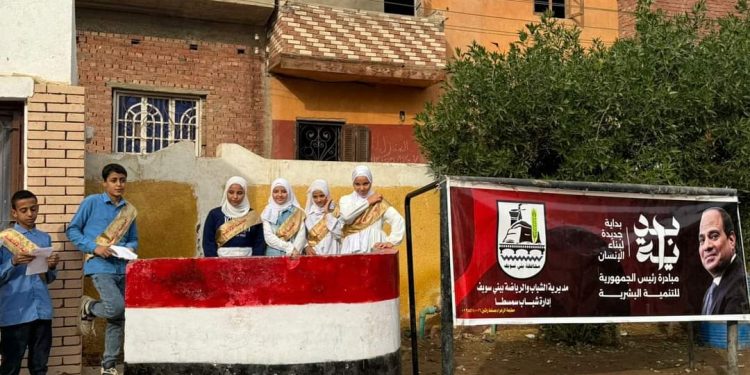 جانب من فعاليات بداية جديدة لبناء الإنسان بإدارة سمسطا التعليمية