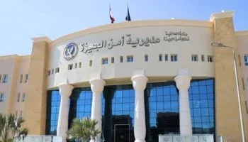 مديرية أمن الجيزة مقتل مسن على يد أستاذ جامعى