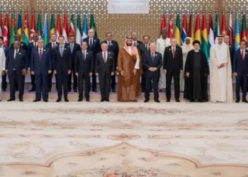القمة العربية الإسلامية
